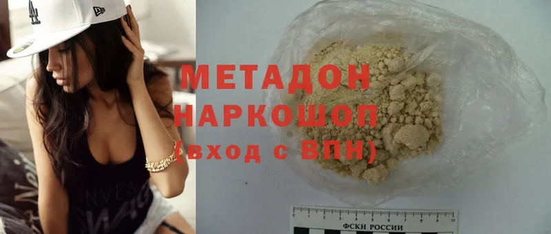 Купить наркотики цена Калач-на-Дону Каннабис  Cocaine  Гашиш  Альфа ПВП  МЕФ 