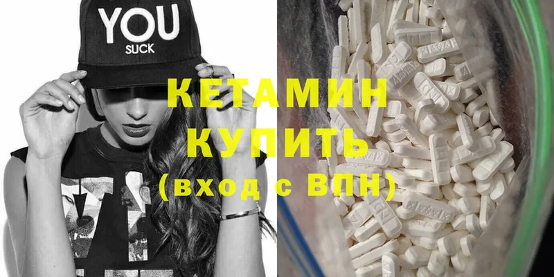 hydra сайт  Калач-на-Дону  Кетамин ketamine 