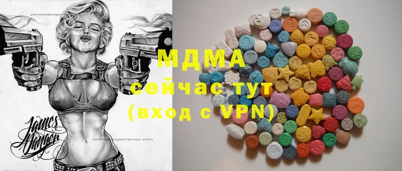 MDMA Molly  mega tor  Калач-на-Дону 